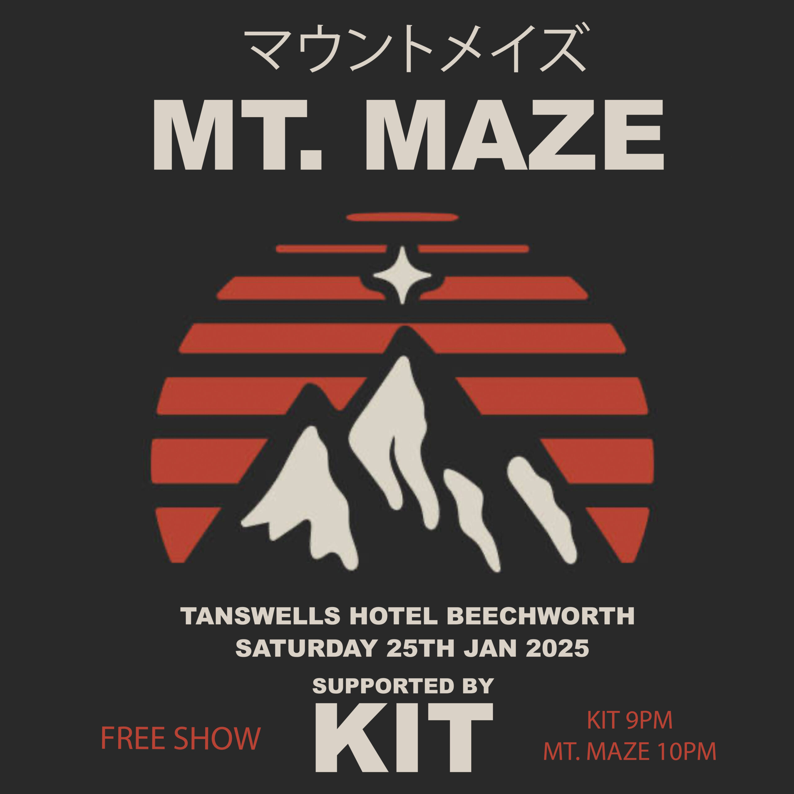 Mt. Maze & KIT